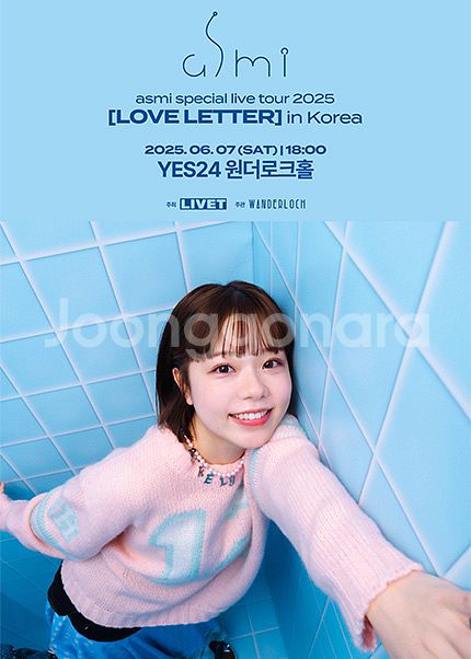 asmi(아스미) 스탠딩 n번 단석 양도--0