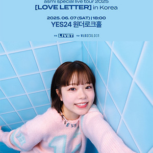 asmi(아스미) 스탠딩 n번 단석 양도