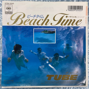 Tube / Beach Time 7인치 싱글