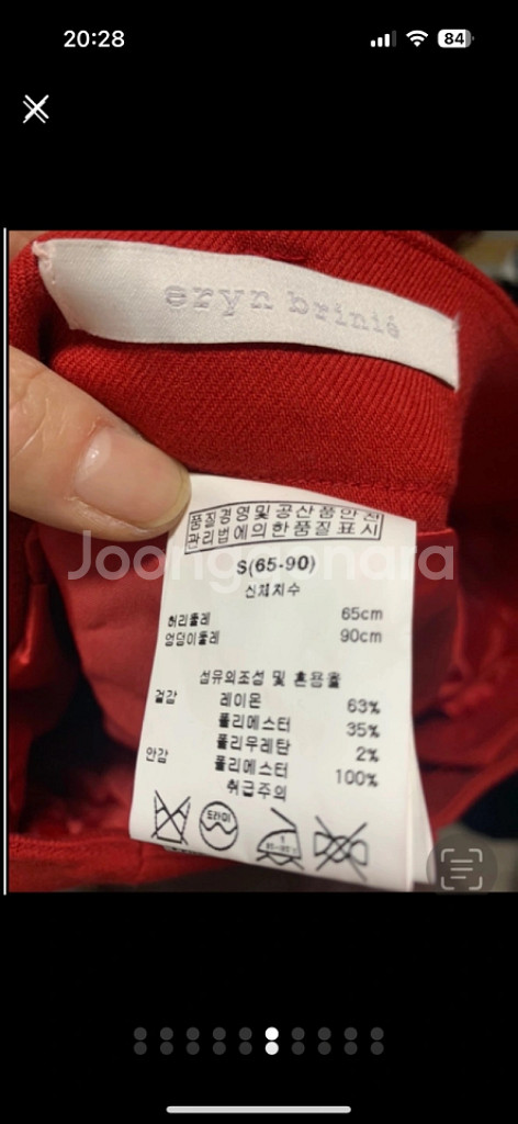 에린브리니에 정장바지 새거 두컬러--4