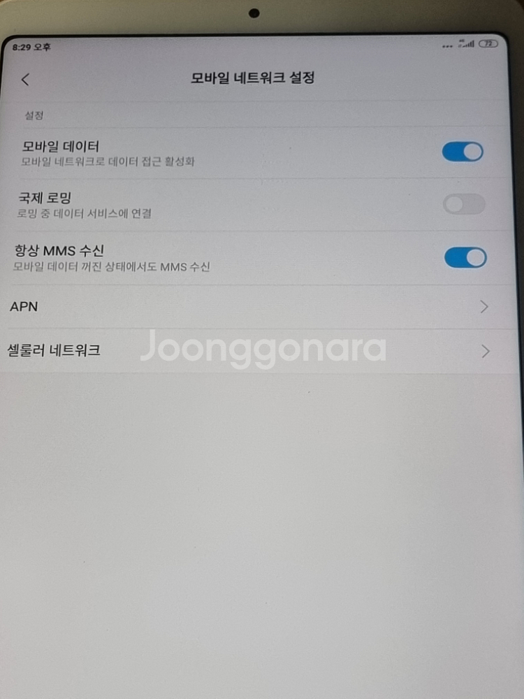 미패드4 plus 64g lte--5