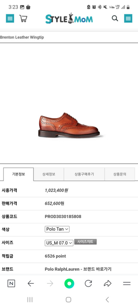 폴로 윙팁 레이스업 구두--7
