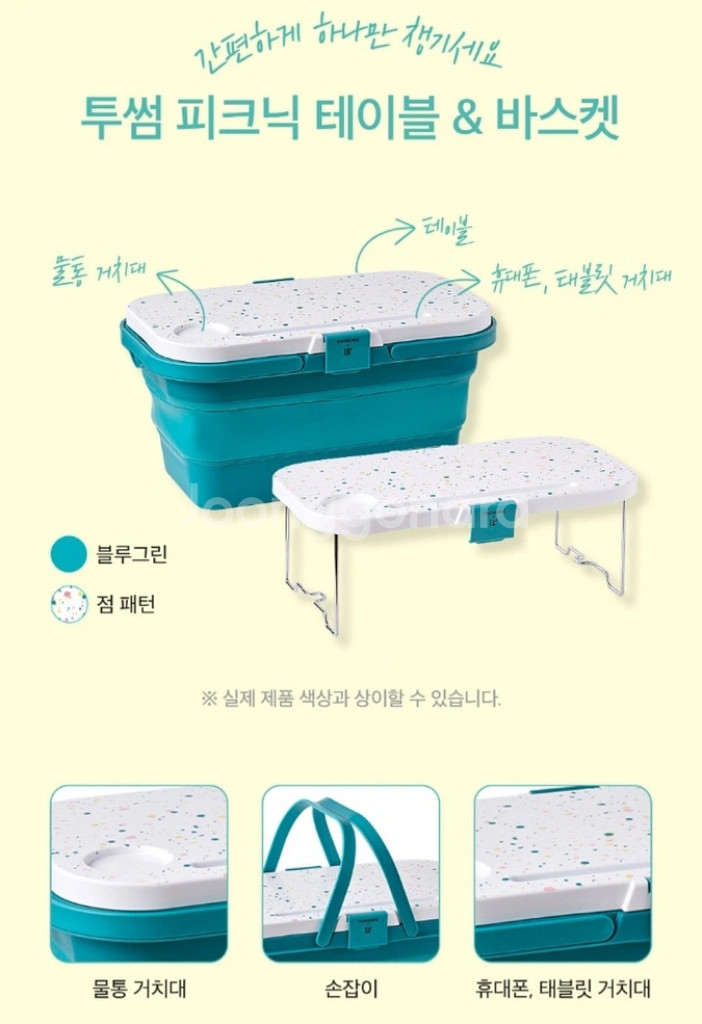 투썸굿즈 투썸 캅카 캠핑 피크닉 테이블 & 바스켓--1