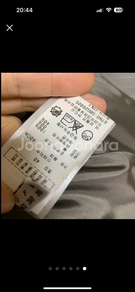 제니 정장 한벌 코트 셋업 바지--5
