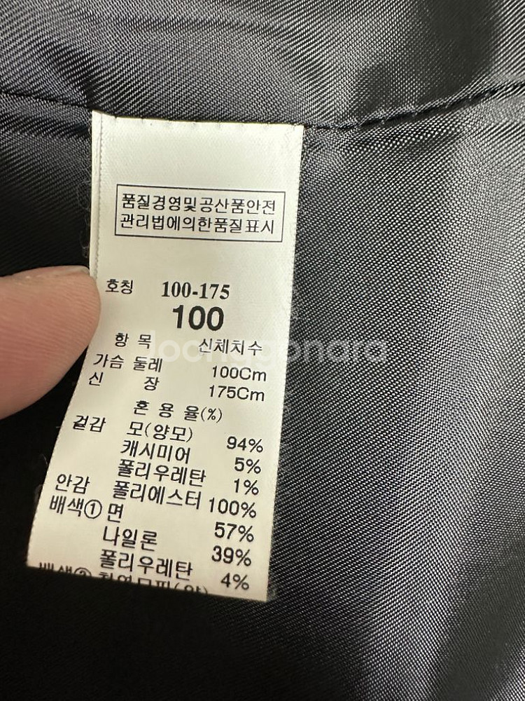 시스템 옴므 캐시미어 코트--5