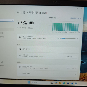 삼성 노트북 인텔 11세대 i5 NT551XDA