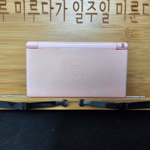 닌텐도 ds lite