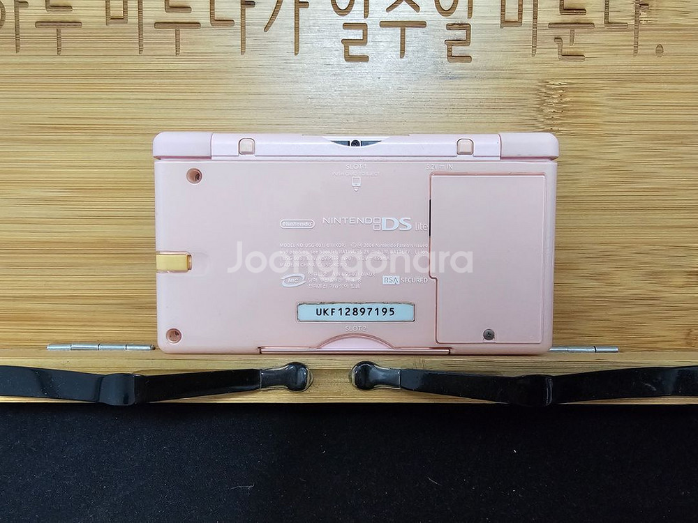 닌텐도 ds lite + 정품 충전기--1