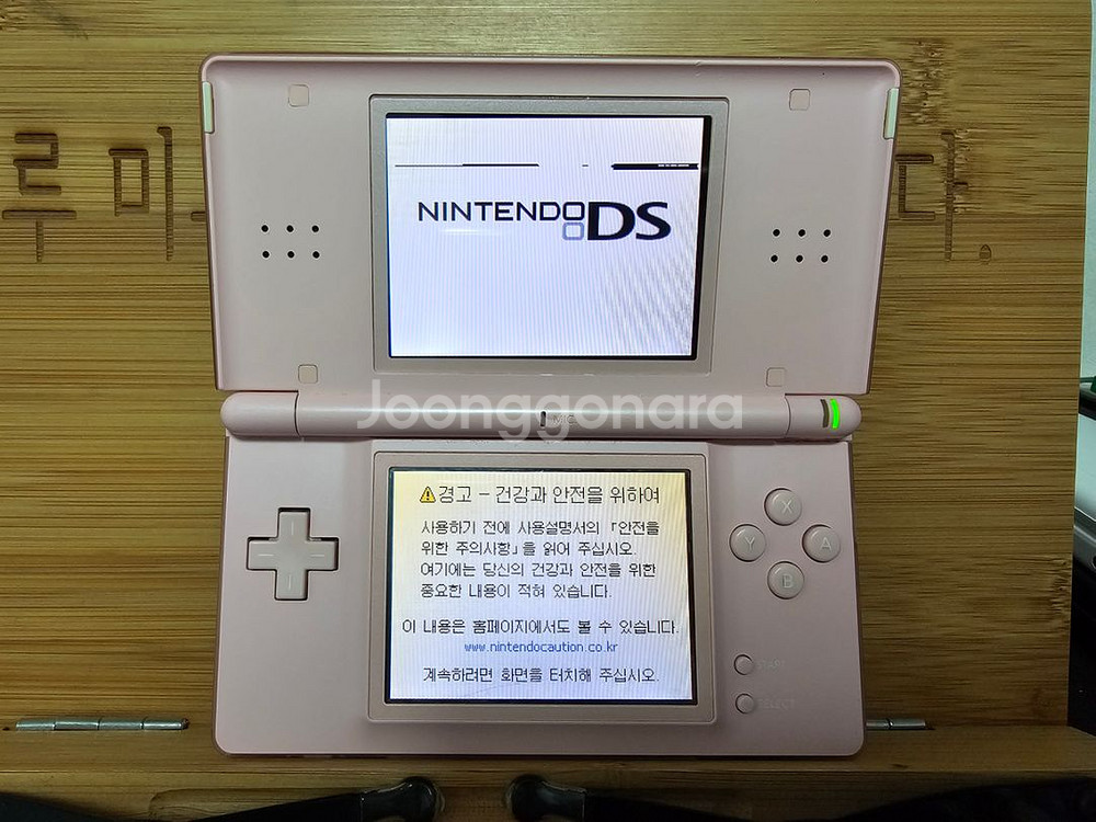 닌텐도 ds lite + 정품 충전기--3