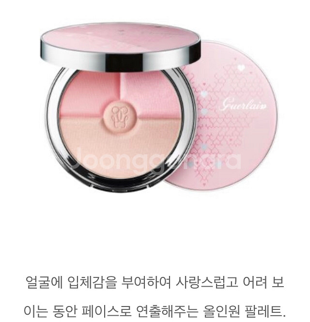 [한정템. 미개봉새제품] 겔랑 마무리파우더. 하트 쉐이--1