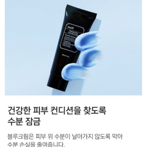 새상품 클레어스 카밍크림 50g