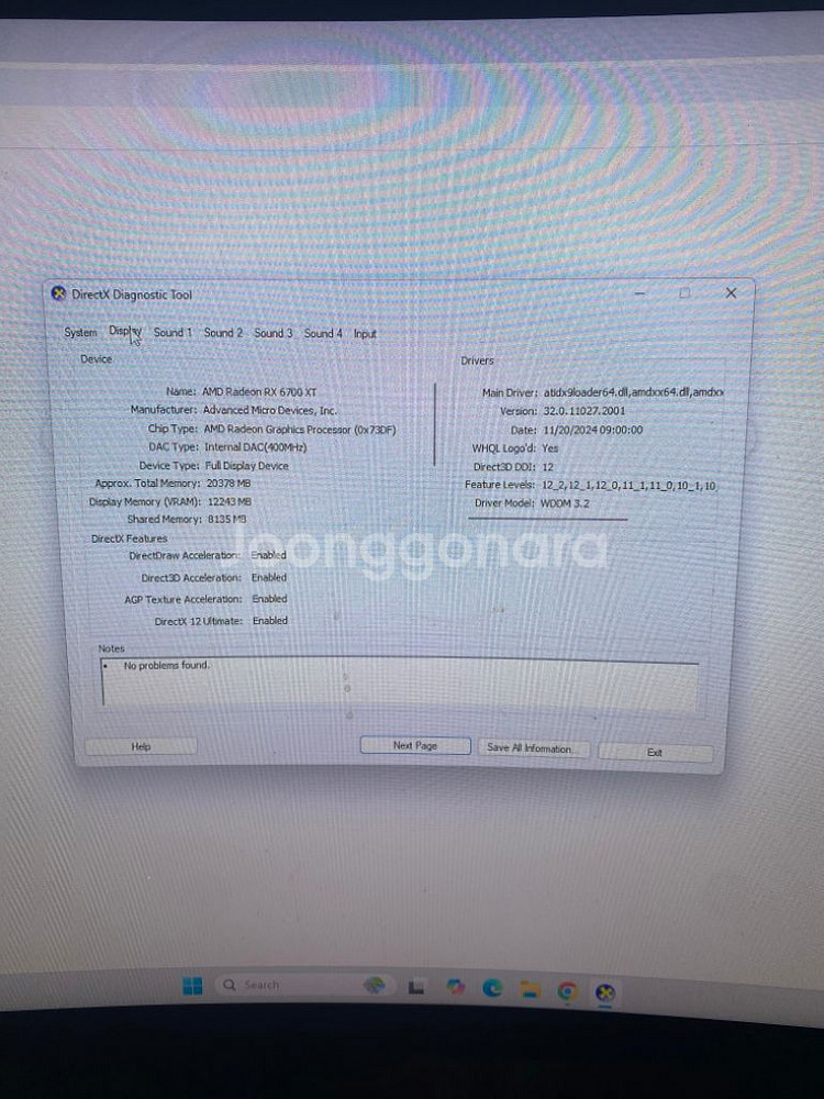 컴퓨터 PC 게이밍 Pc Pc gaming--3