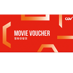 cgv 2D 1인 2인 영화 예매 예매권 관람권 7천원