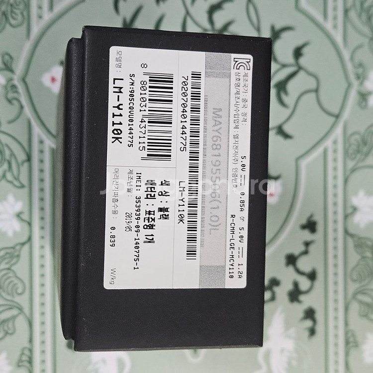 LG 폴더(공신폰,효도폰,알뜰폰 사용가능)--1