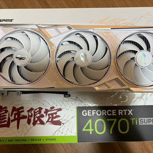 4070ti super 불칸 용에디션