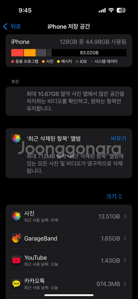 아이폰 14pro 128GB--4