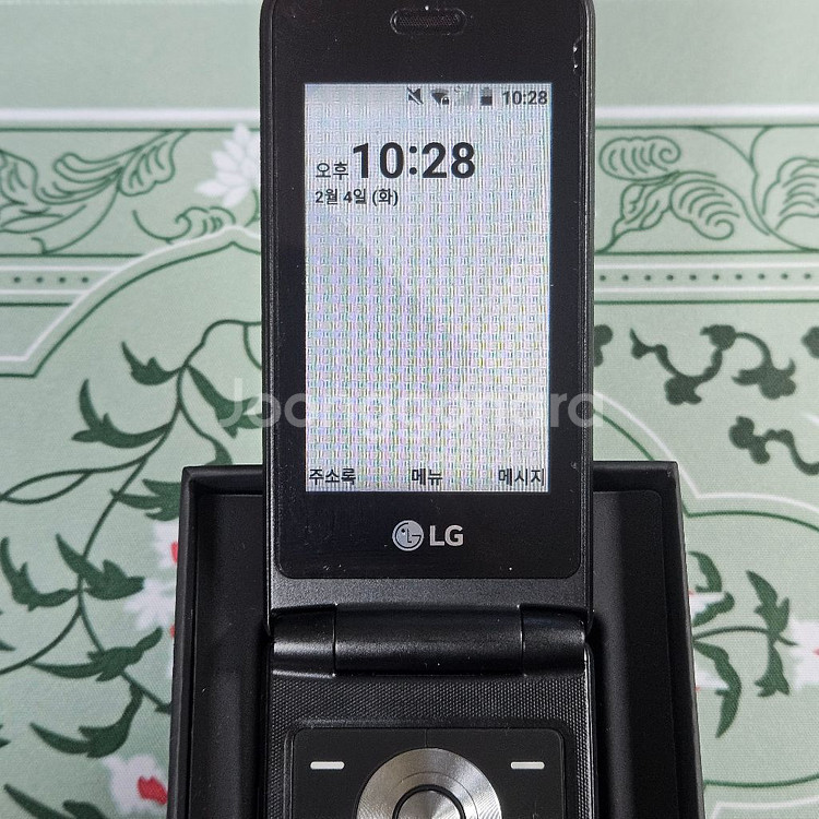 LG 폴더(공신폰,효도폰,알뜰폰 사용가능)--3