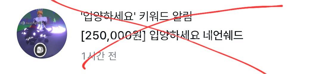 입양하세요 저렴한 펫 사기 조심하세요--1