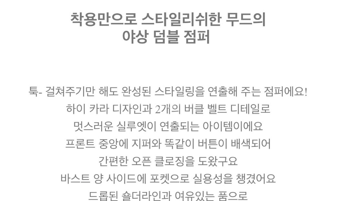 뽀글이 야상자켓 무스탕--8