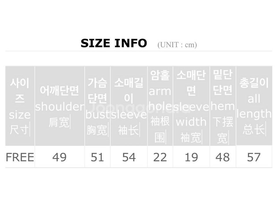 뽀글이 야상자켓 무스탕--9