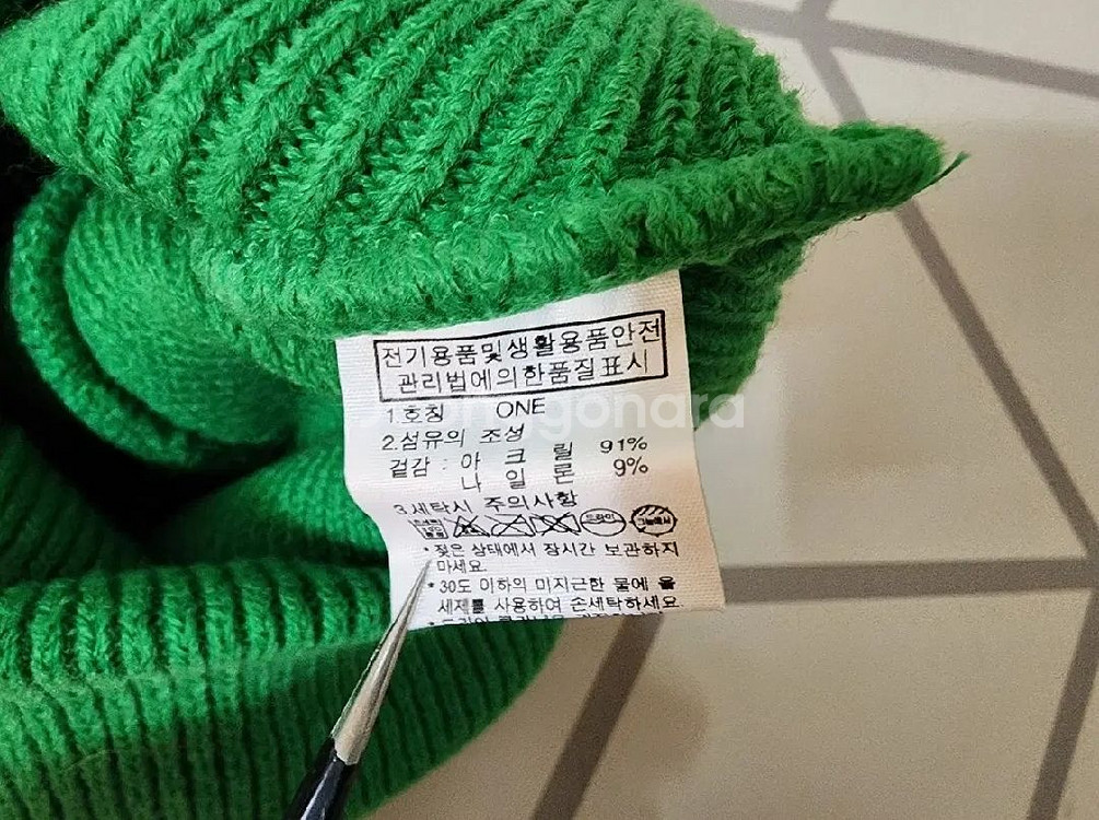 노스페이스 평창 방울 비니--2