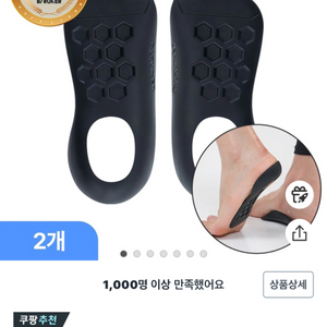 아치스본 공구하실분 구해용 !!