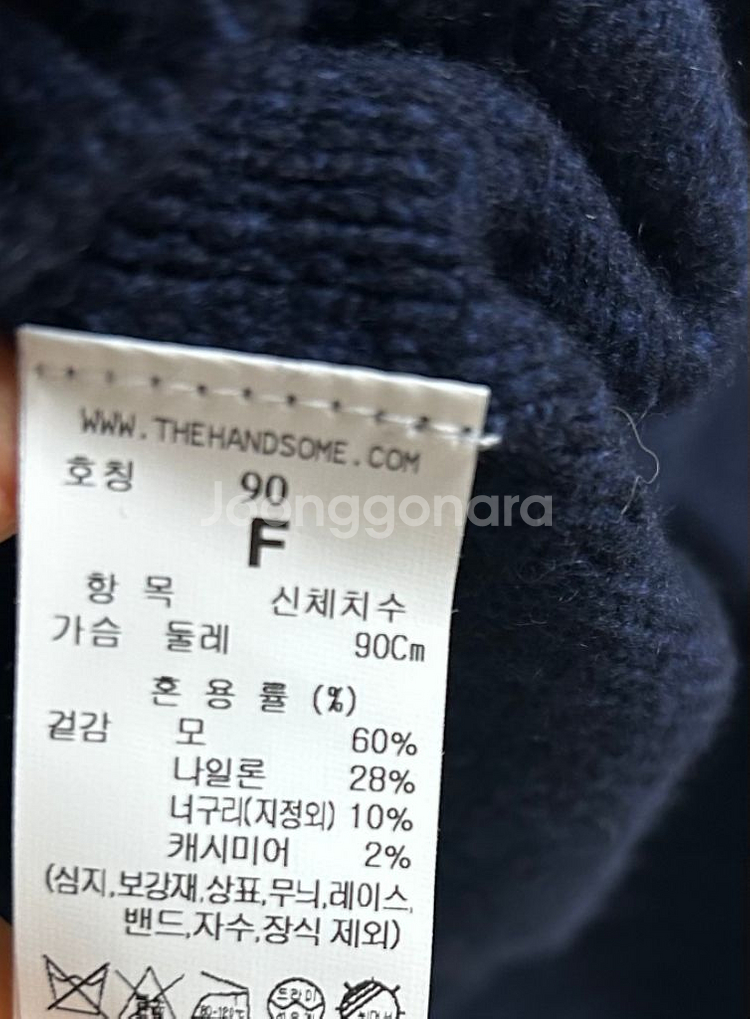 시스템 가디건--4