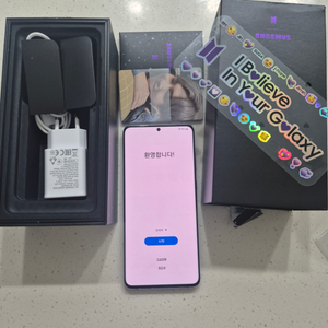 s20 + 플러스 256gb BTS 에디션 (풀박)s급