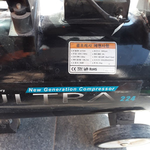 무오일 2마력 콤프레샤 판매합니다