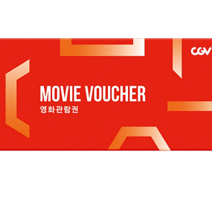 cgv 2D 1인 2인 영화 예매 예매권 관람권 7천원