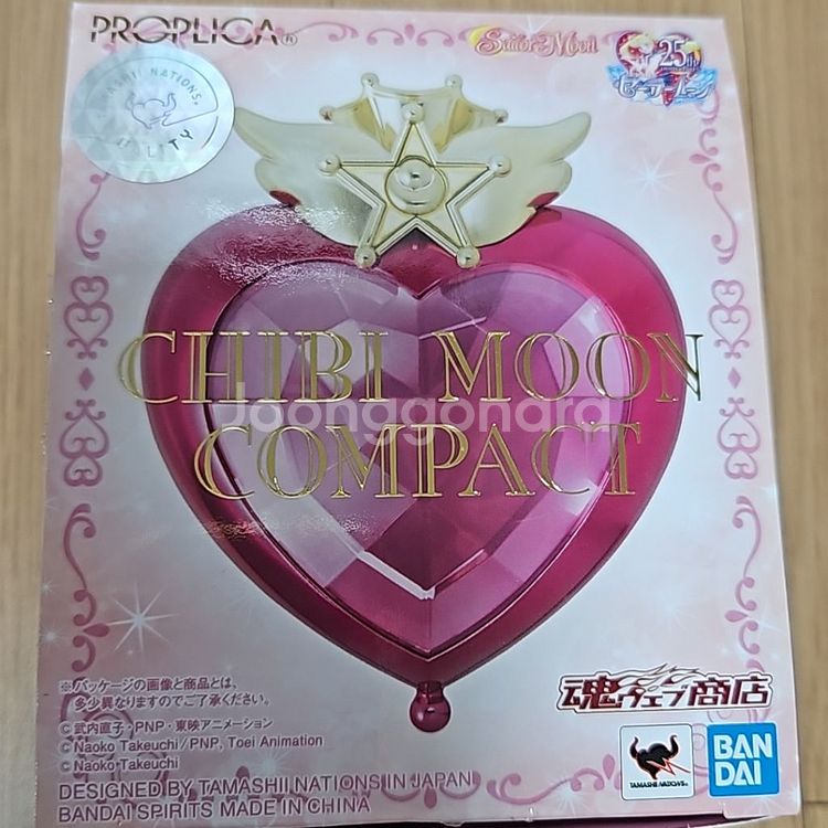 세일러문 치비문 콤팩트 proplica--3