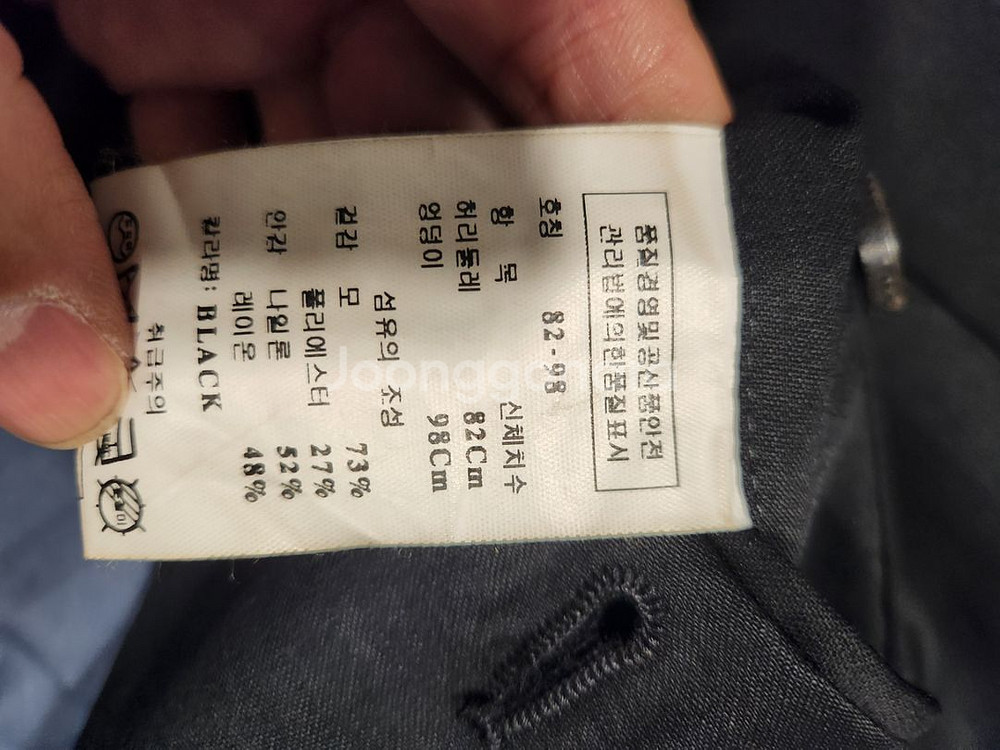 레노마 블랙 봄가을 정장 자켓 바지 세트--4