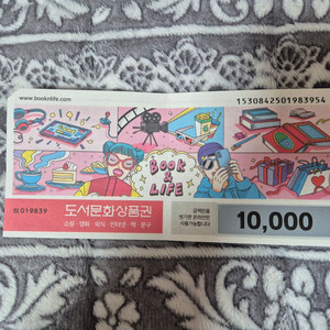 핸드크림