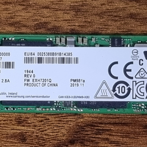 삼성 SSD PM981a 256GB