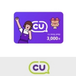 cu 3000원권