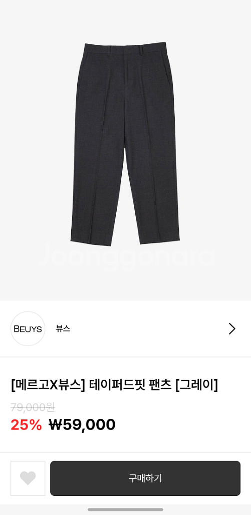 뷰스X깡 콜라보 셋업 정장 그레이 M--1