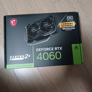 새제품 msi 지포스 RTX 4060 8GB OC 2X