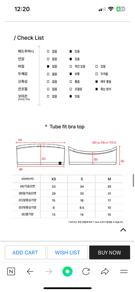 폴핏 폴에잇 폴웨어 애플세트 튜브탑 상의 M 소라--3