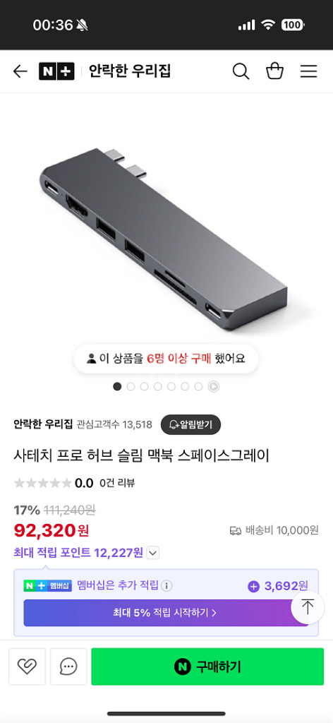 맥북프로 M1 16GB 1TB 세트--5