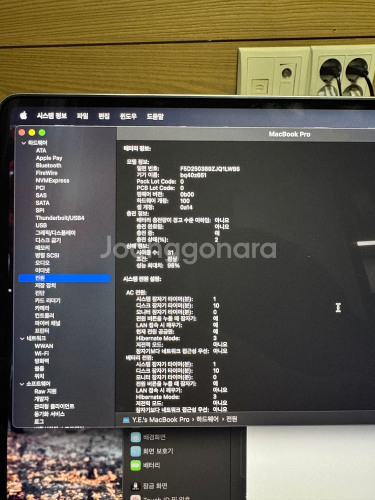 맥북프로 M1 16GB 1TB 세트--3