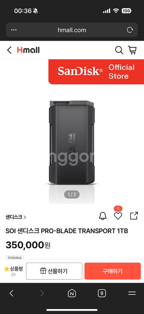 맥북프로 M1 16GB 1TB 세트--6