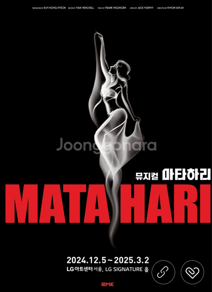 뮤지컬 티켓--0
