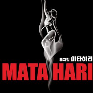 뮤지컬 티켓