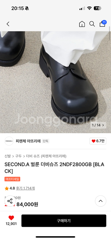 피렌체 아뜨리에 SECOND.A 벌룬 더비슈즈--3