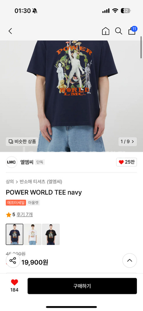 LMC POWER WORLD TEE navy (L)--1