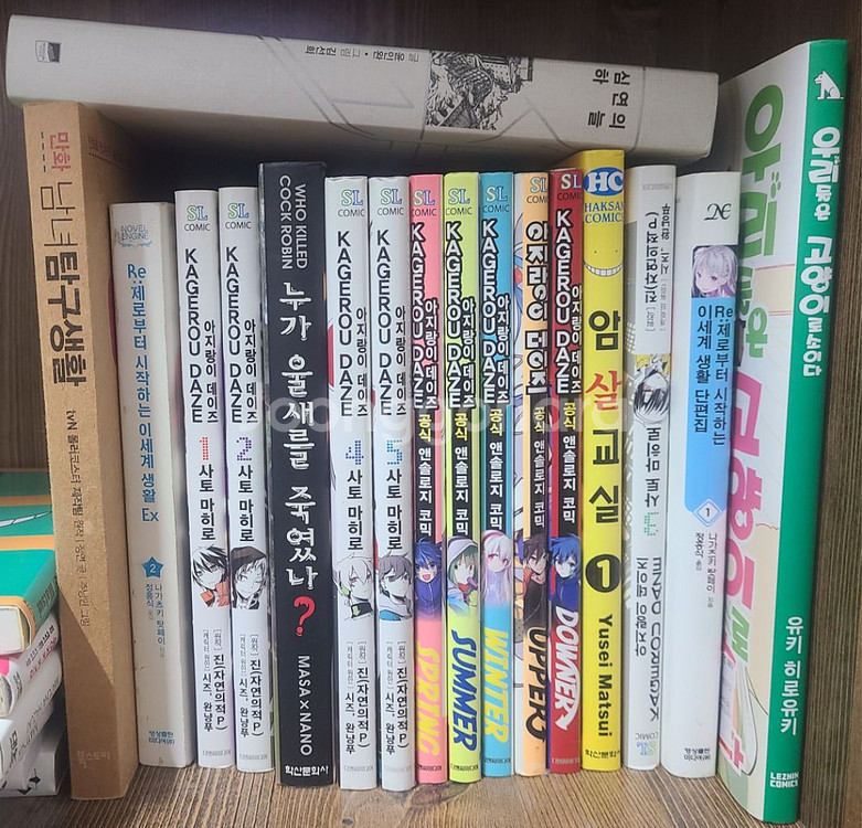 각종 만화책 팝니다--6