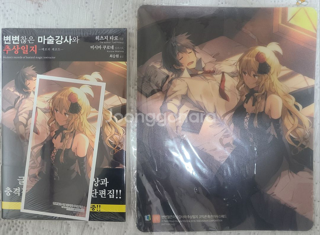 각종 만화책 팝니다--3