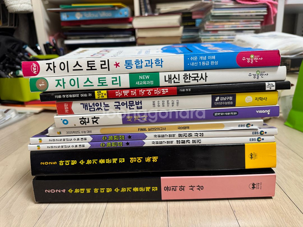 문제집 자이스토리,완자,마더텅,파이널실전모고,국어문법--0