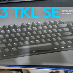 로지텍 g413tkl se 새상품 판매합니다