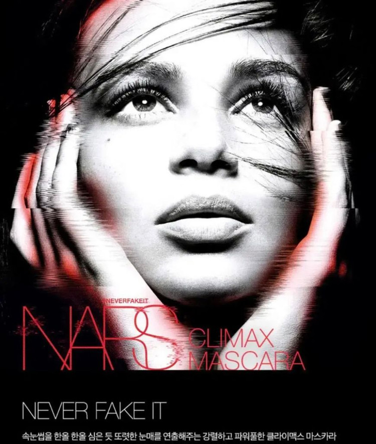 나스 클라이맥스 익스트림 마스카라 이미지